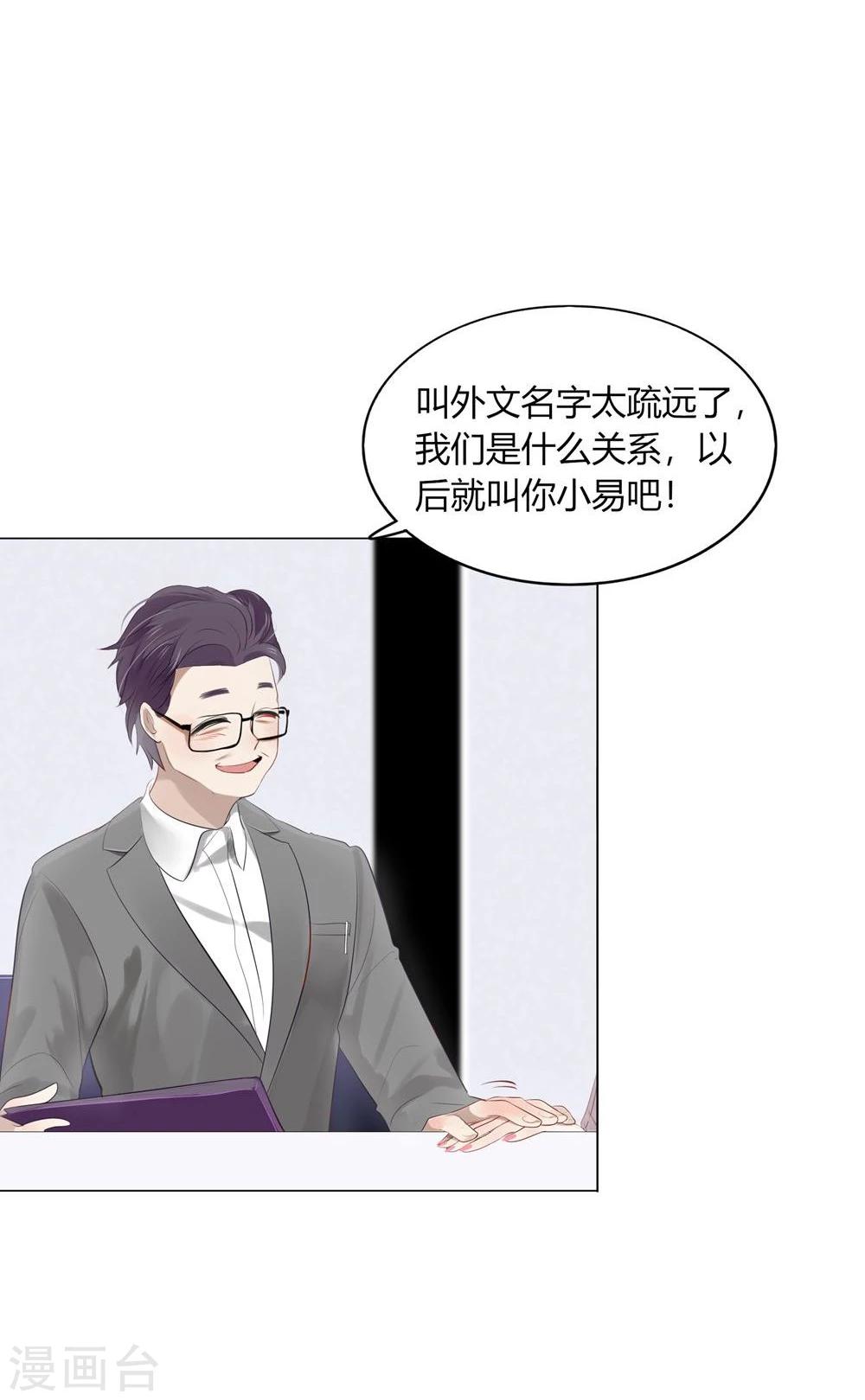 第31话-第31话