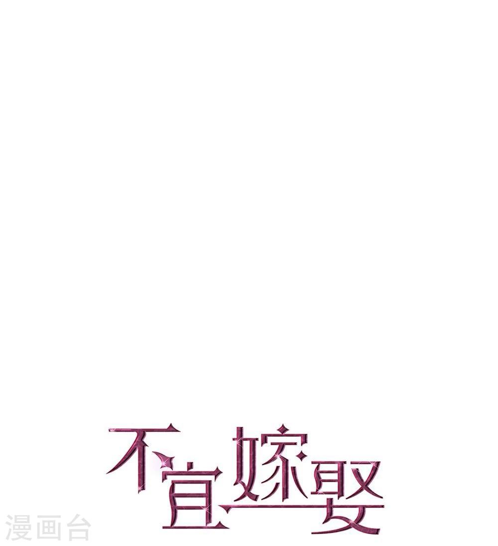 第33话(1/2)-第33话