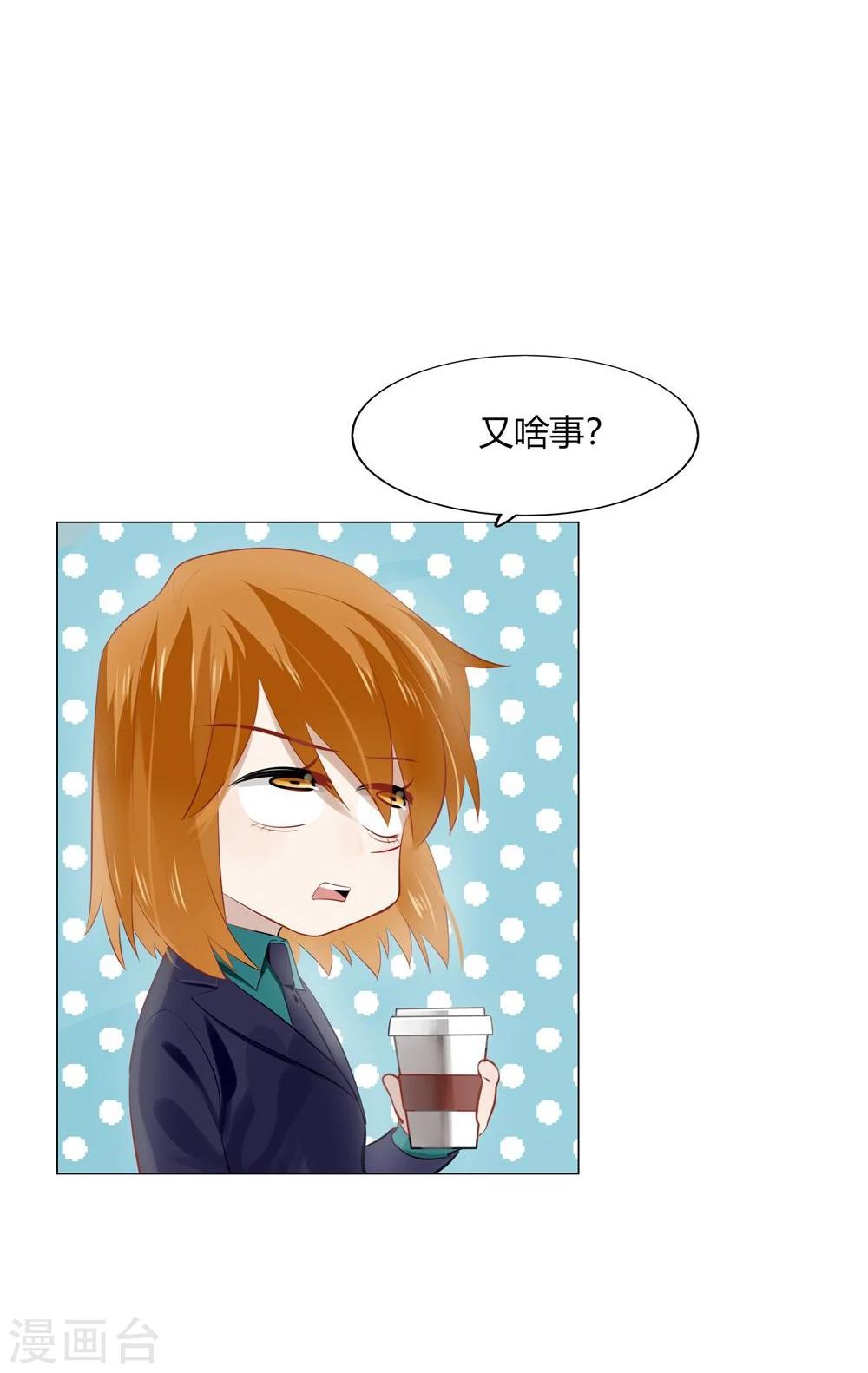 第33话(1/2)-第33话