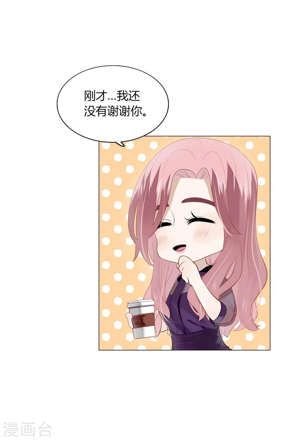 第33话(1/2)-第33话