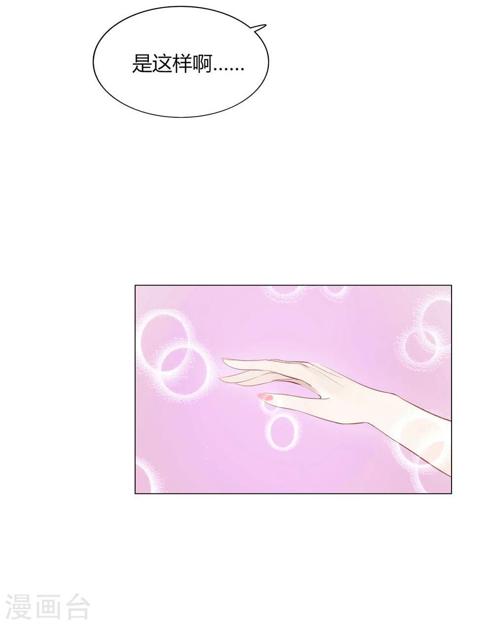 第33话(1/2)-第33话