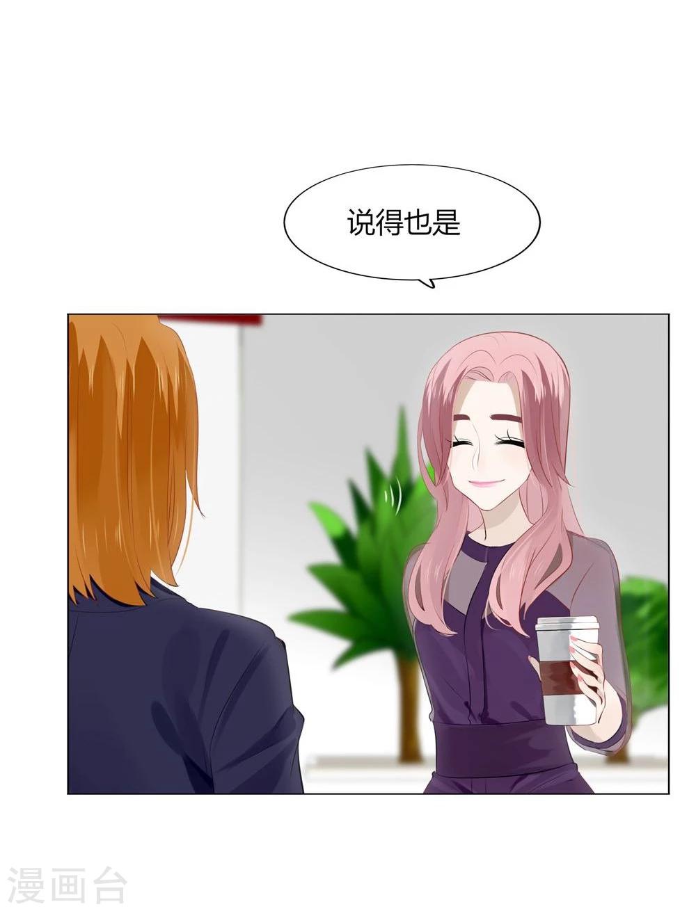 第33话(1/2)-第33话