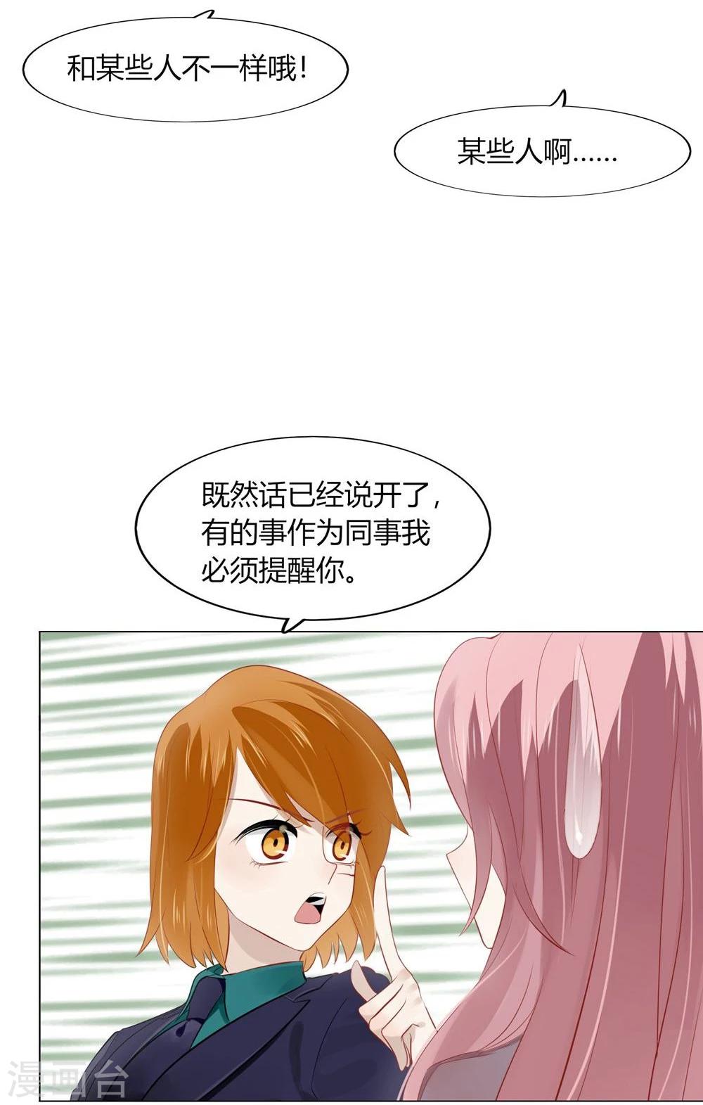 第33话(1/2)-第33话