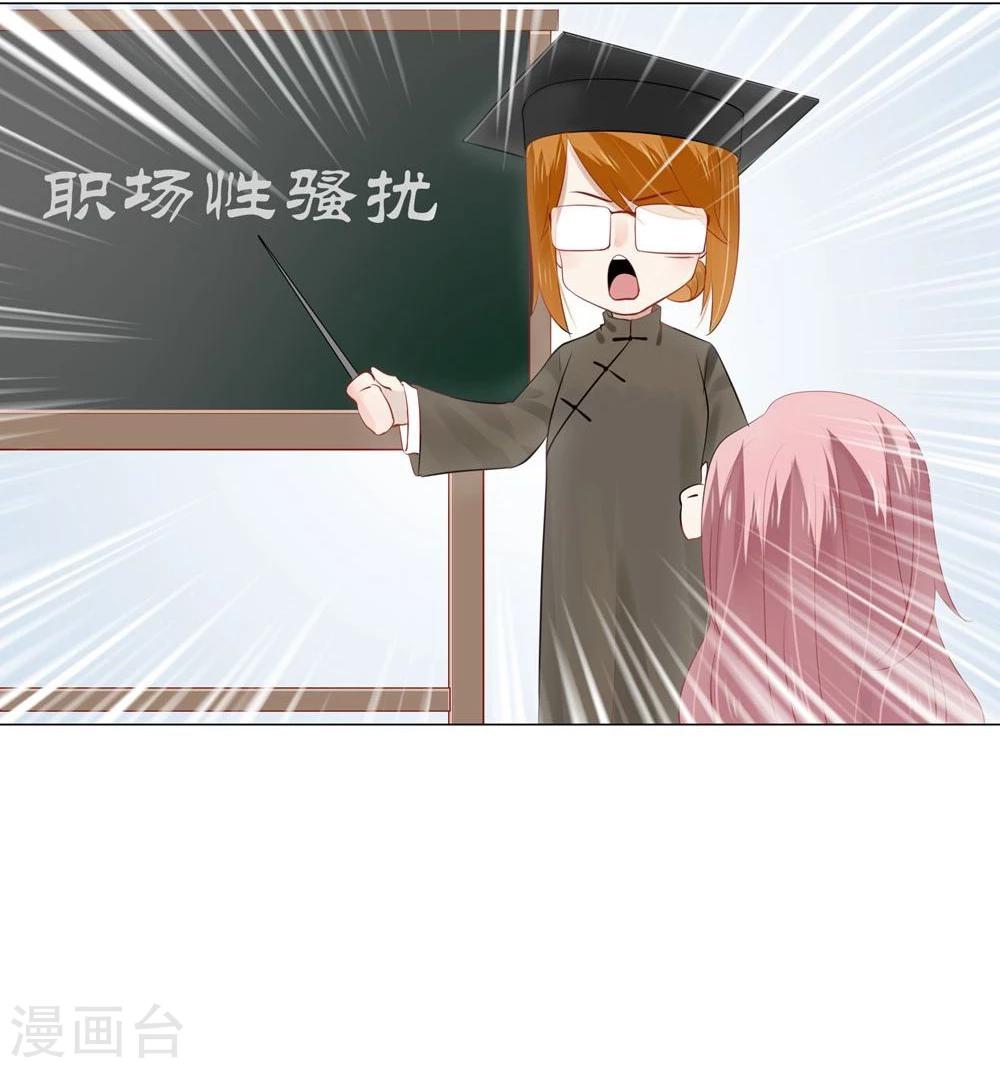 第33话(1/2)-第33话