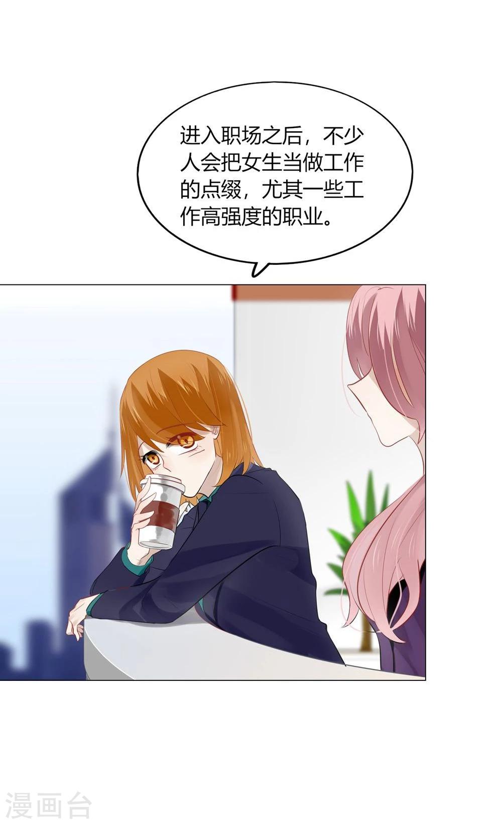 第33话(1/2)-第33话