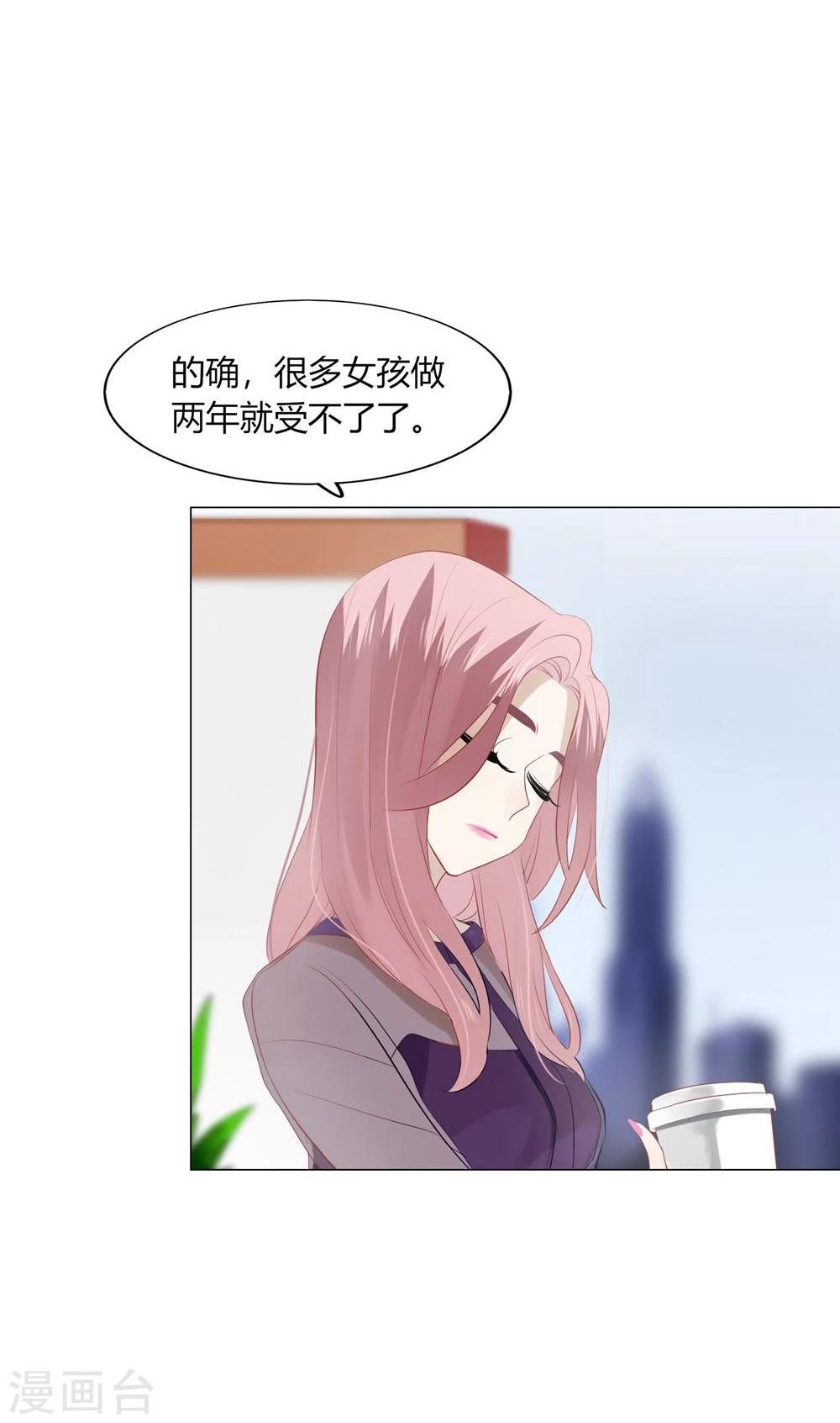 第33话(1/2)-第33话