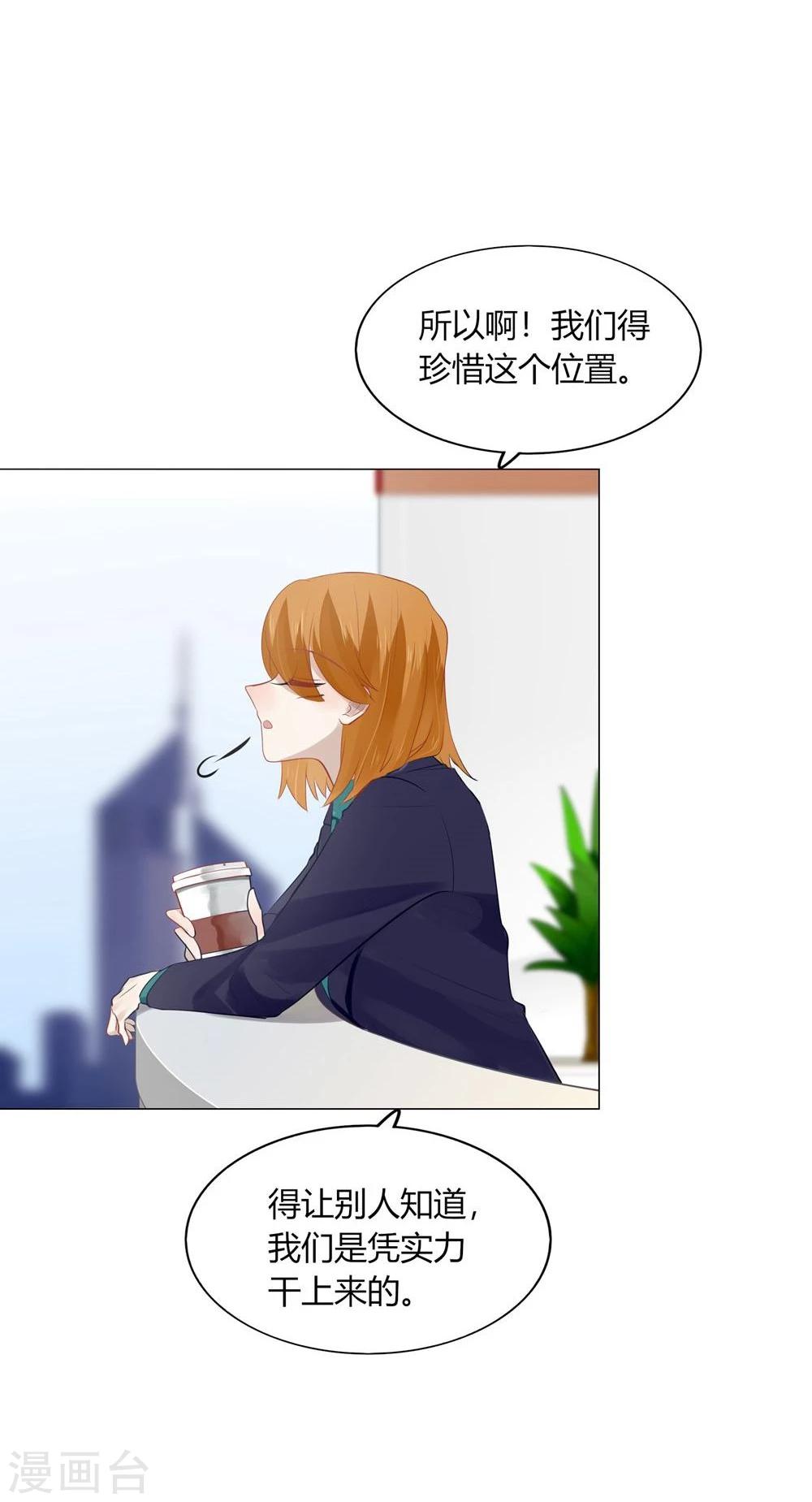 第33话(1/2)-第33话