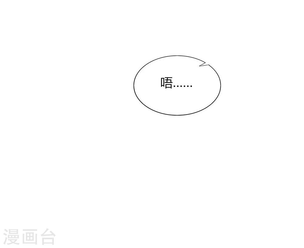 第33话(1/2)-第33话