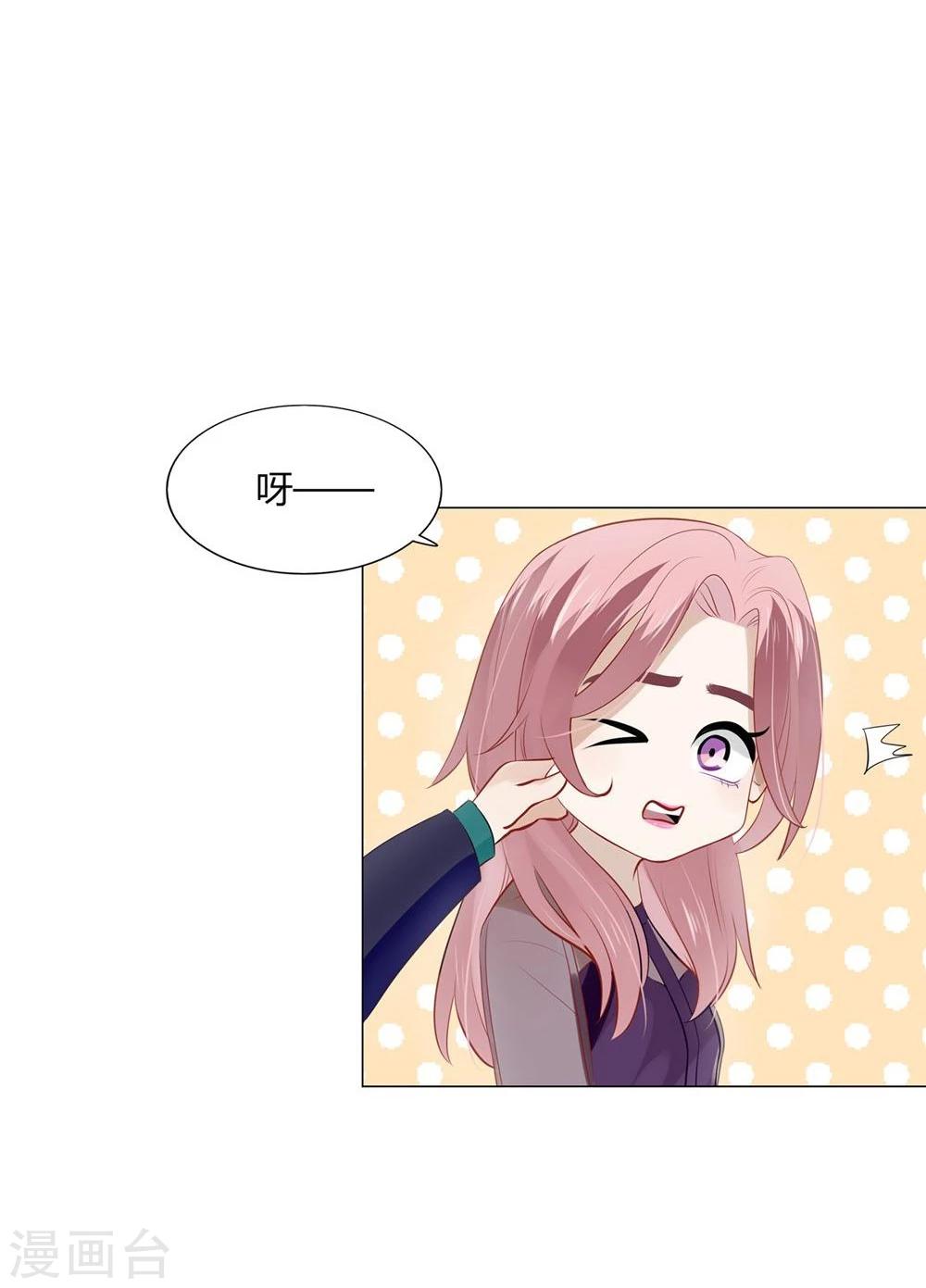第33话(1/2)-第33话
