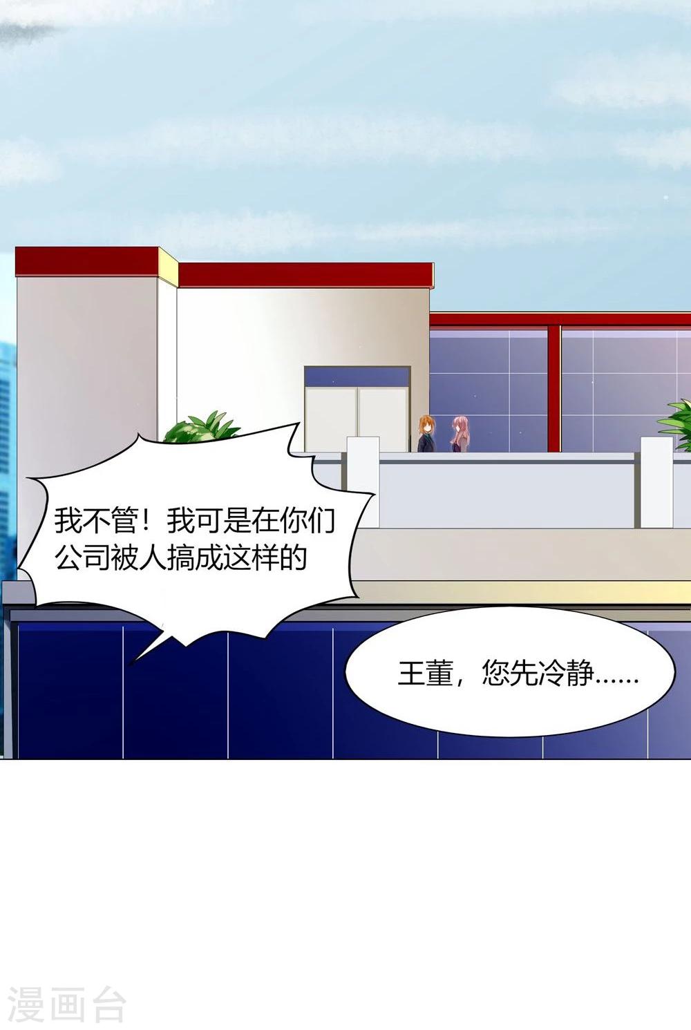 第33话(1/2)-第33话