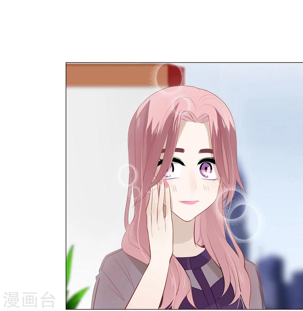 第33话(1/2)-第33话