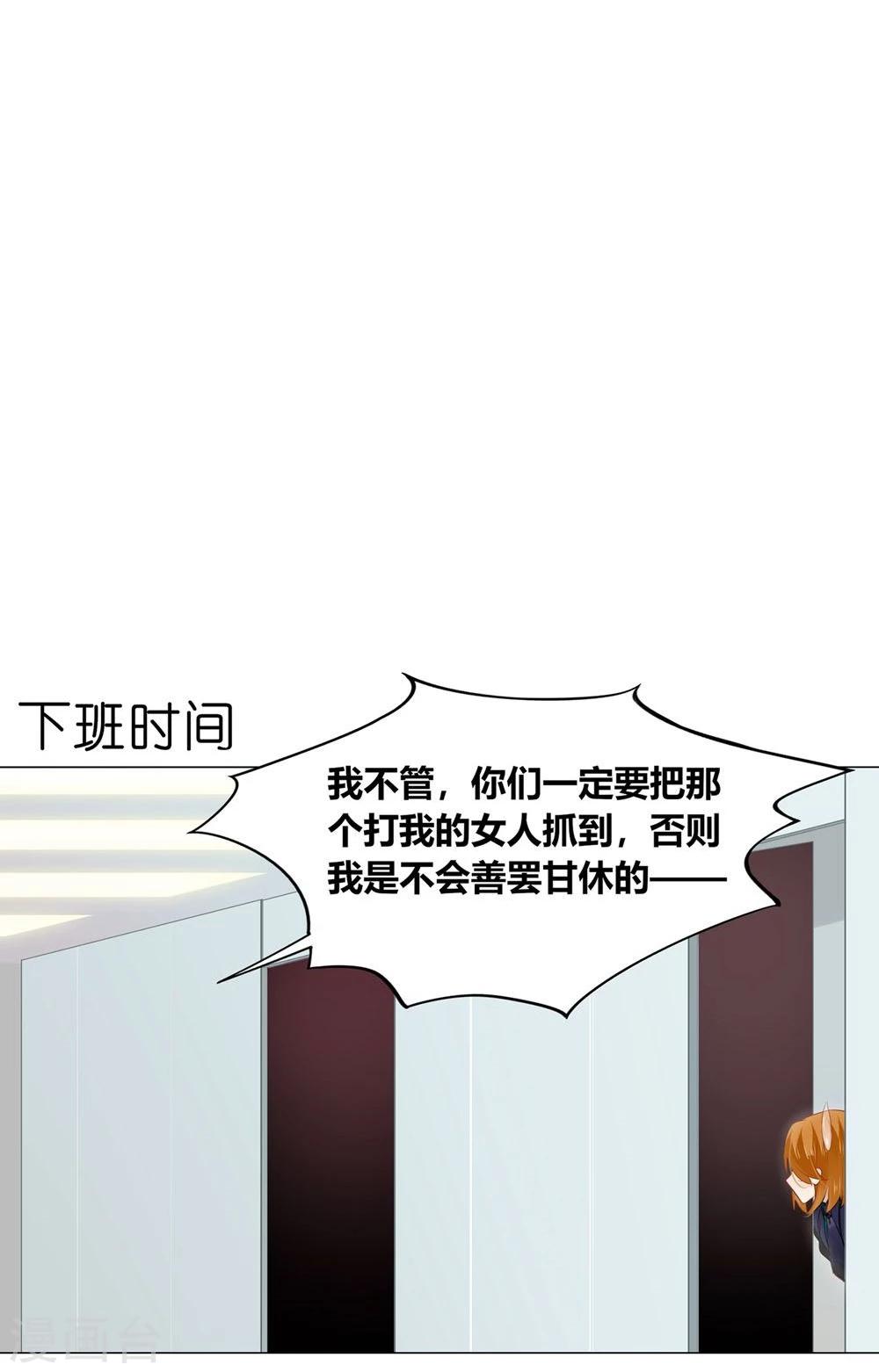 第33话(1/2)-第33话