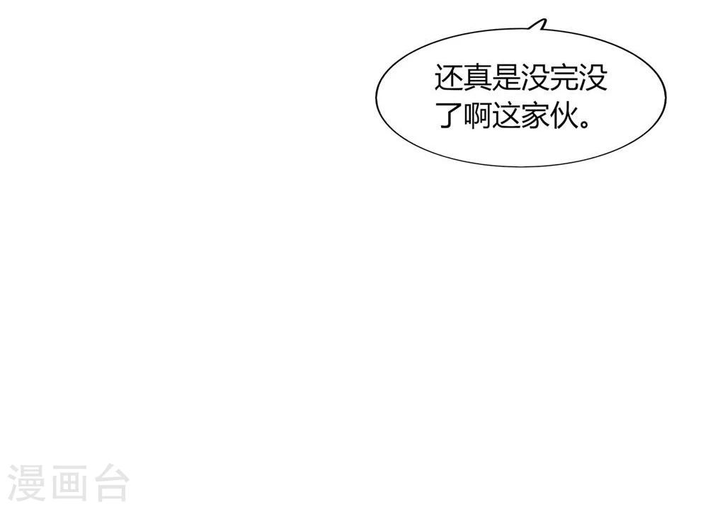 第33话(1/2)-第33话