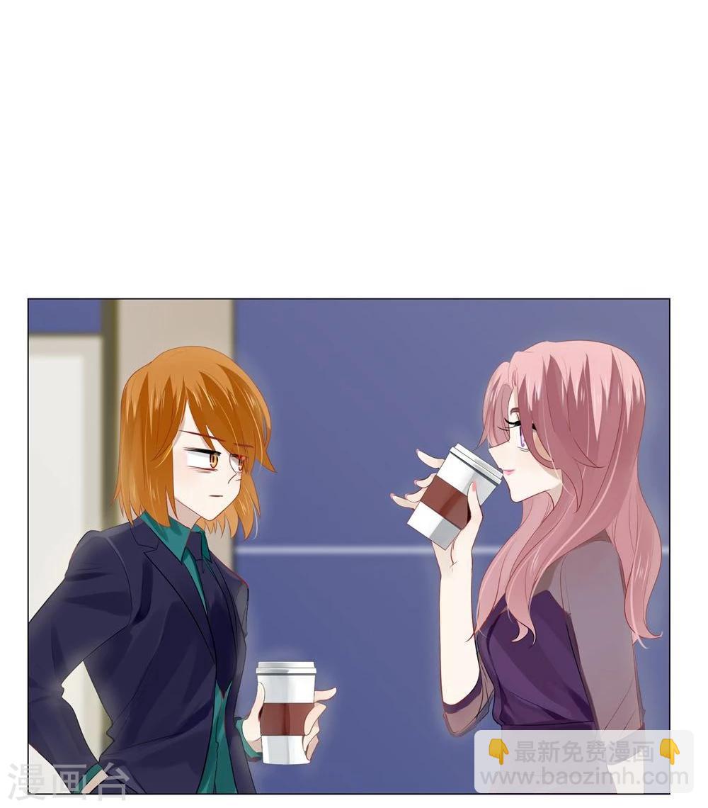 第33话(1/2)-第33话