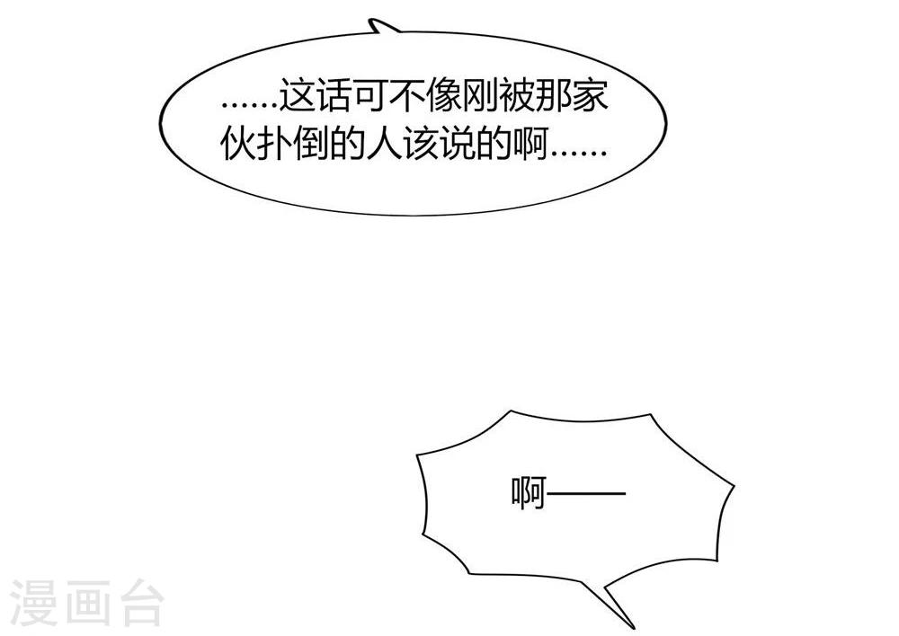 第33话(1/2)-第33话