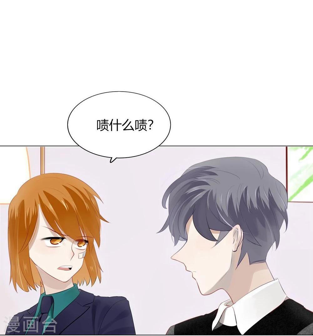 第35话(1/2)-第35话
