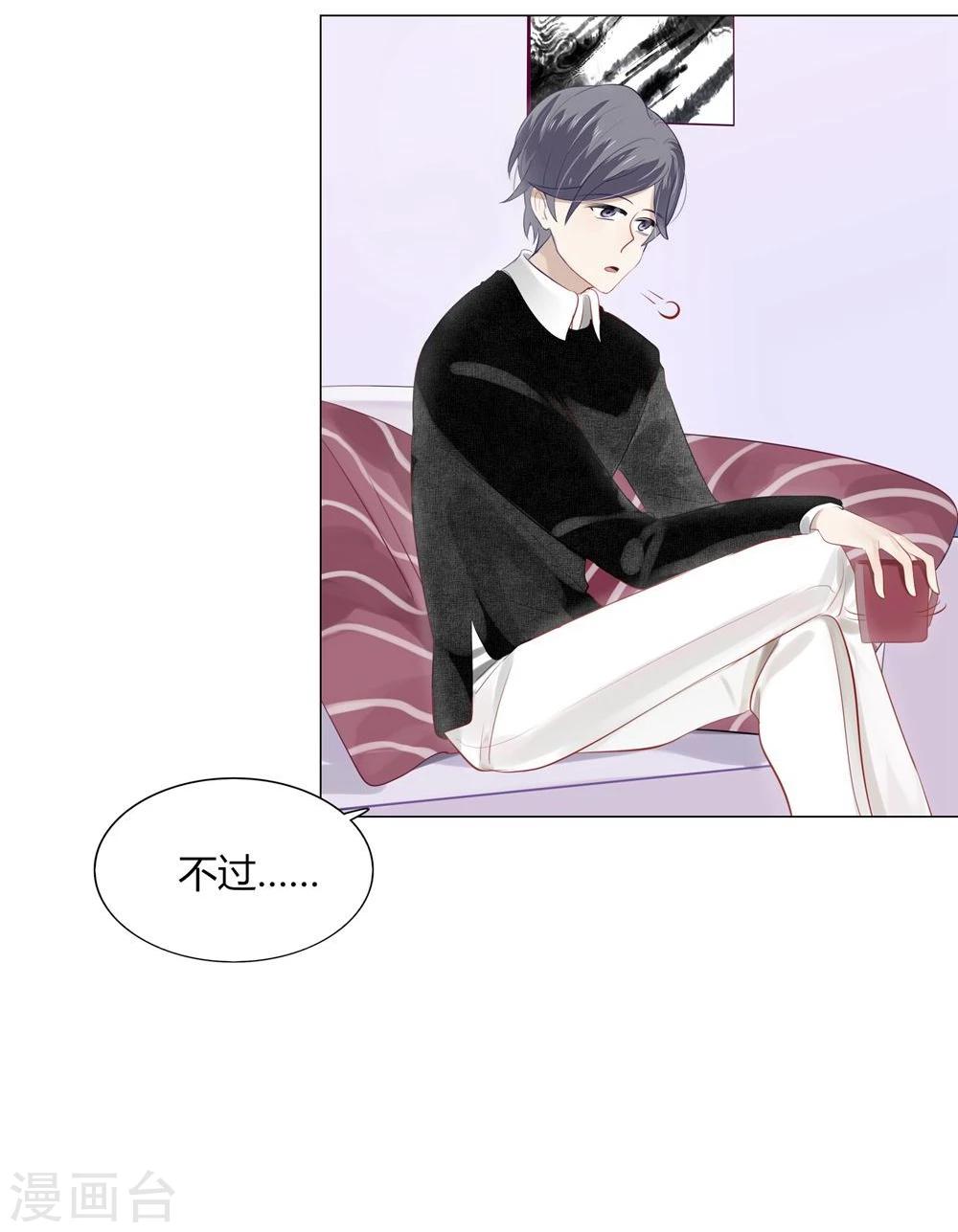 第35话(1/2)-第35话