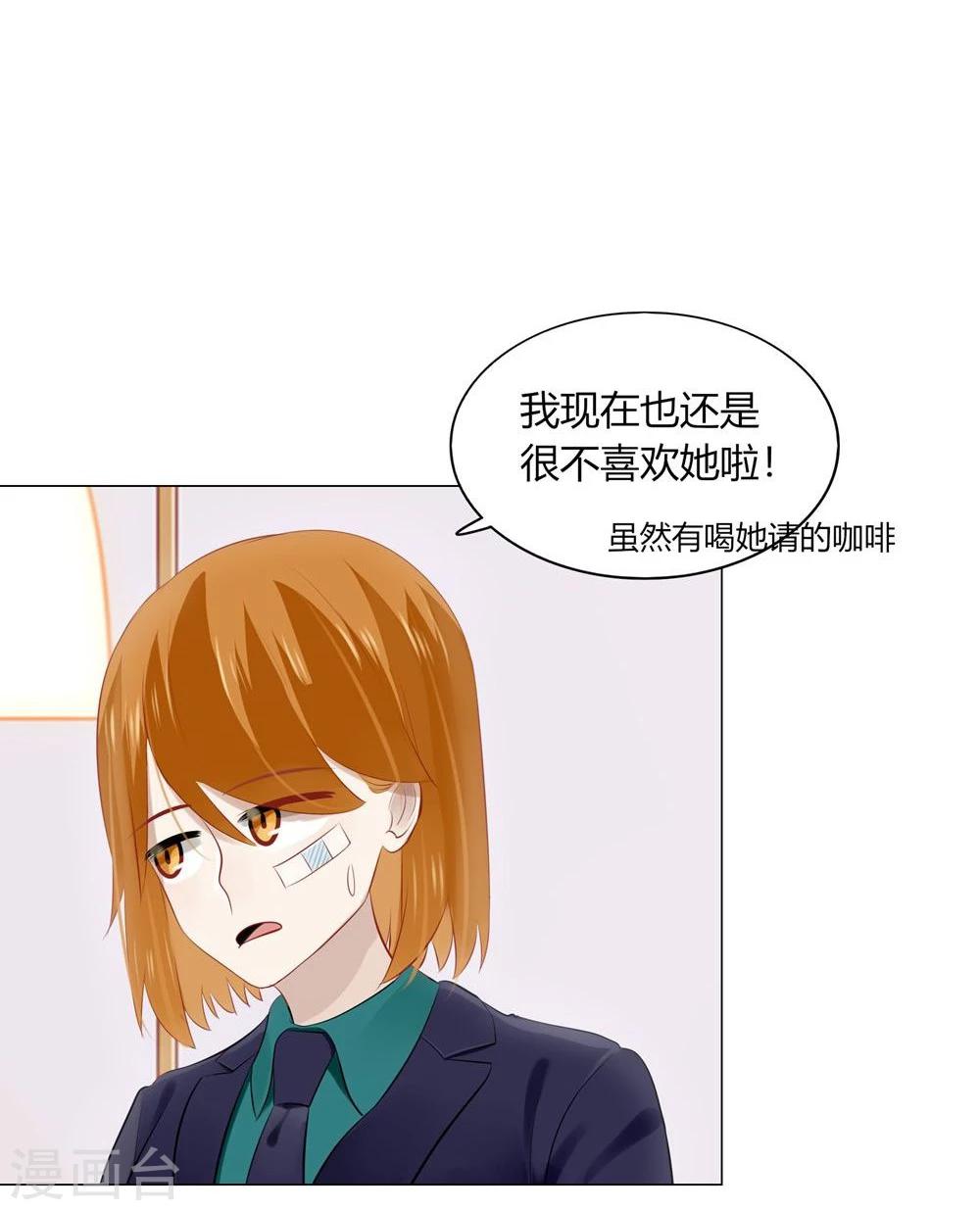 第35话(1/2)-第35话