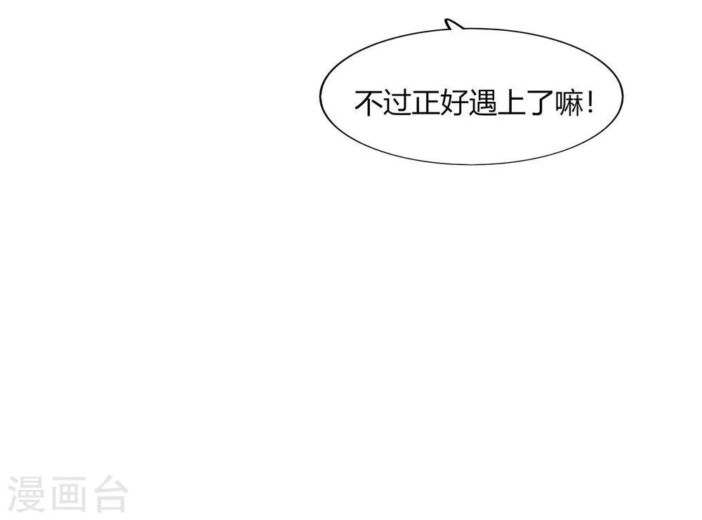 第35话(1/2)-第35话