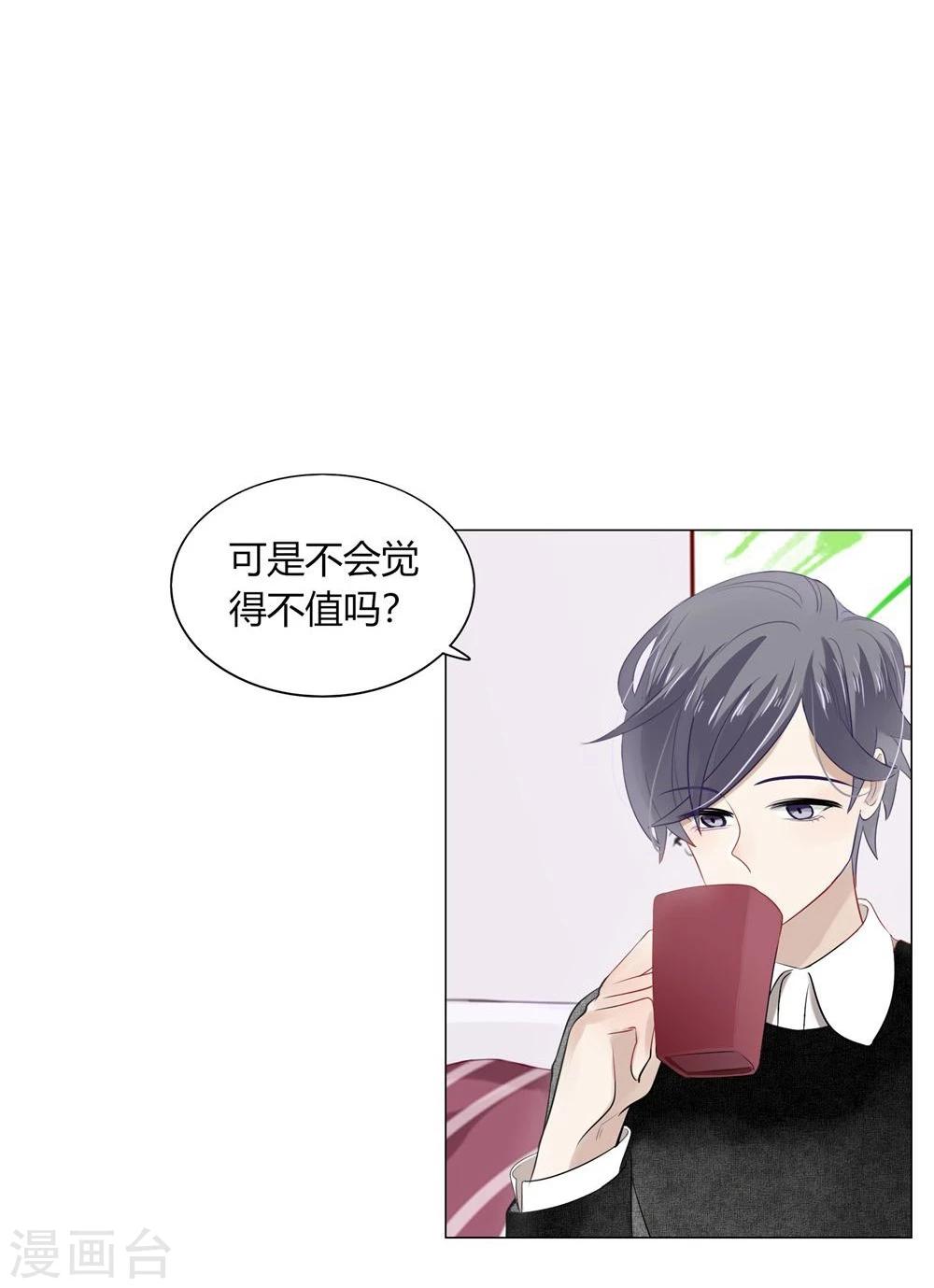 第35话(1/2)-第35话
