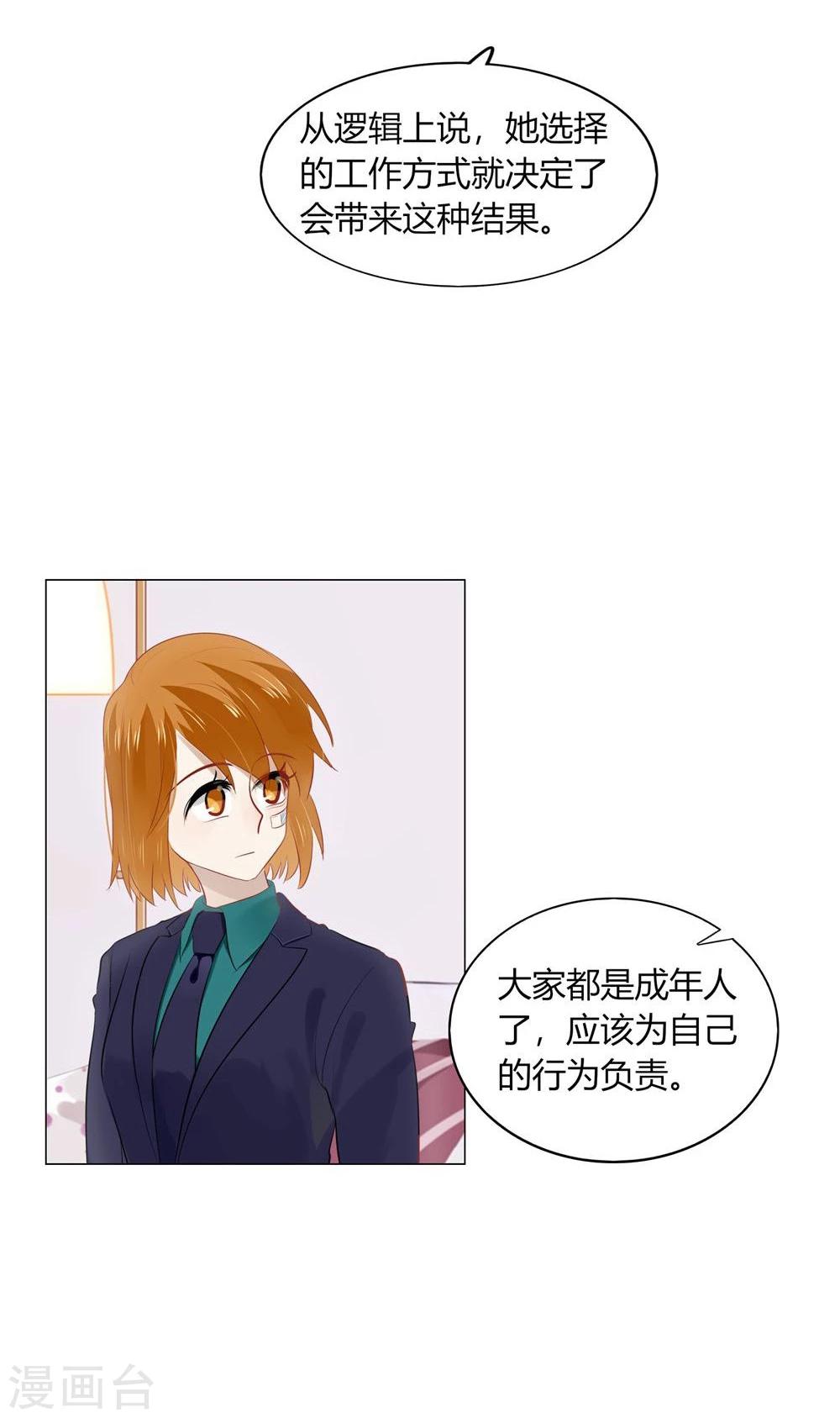 第35话(1/2)-第35话