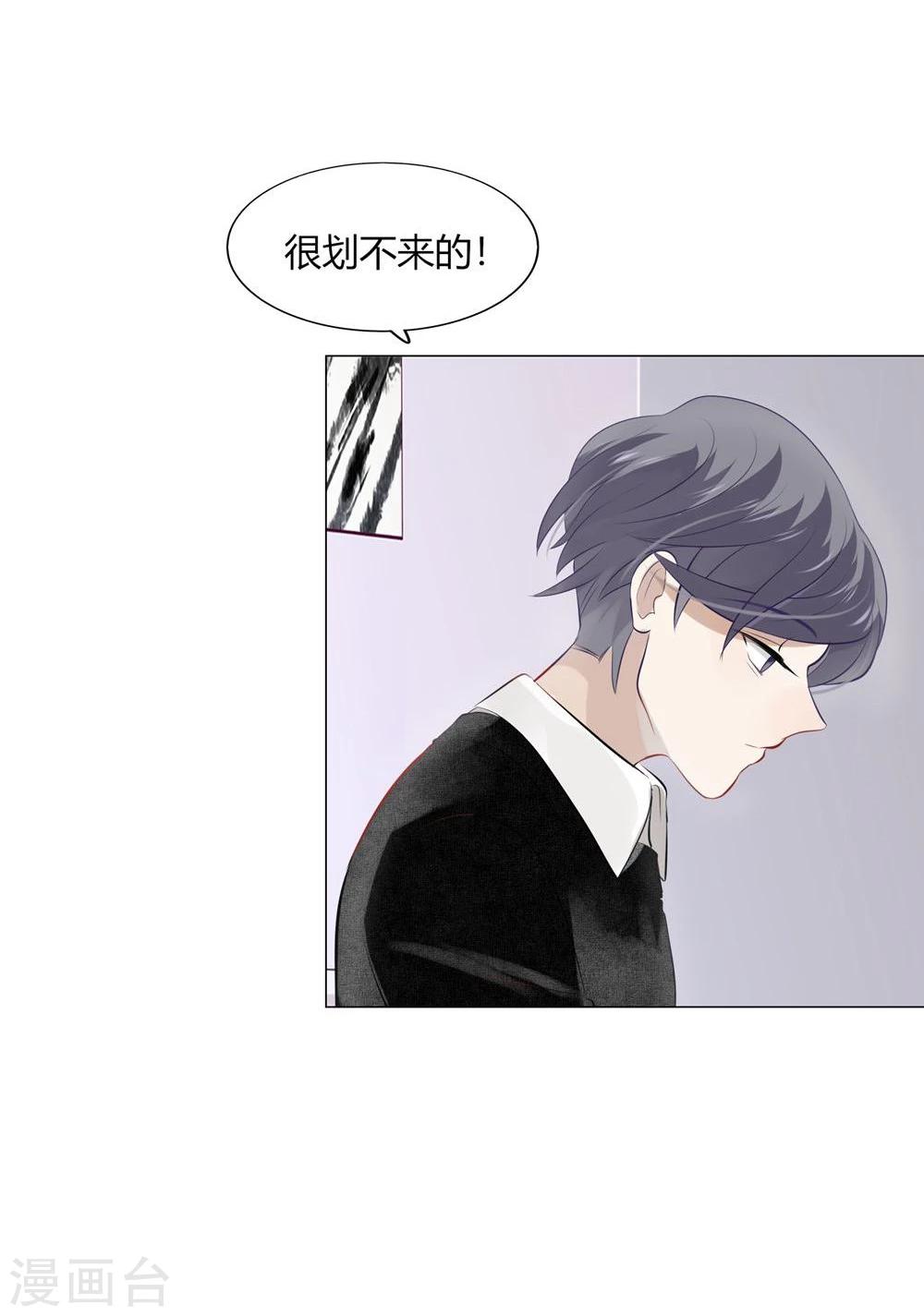 第35话(1/2)-第35话
