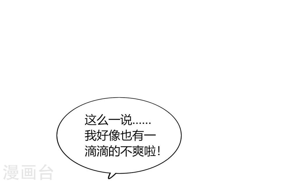 第35话(1/2)-第35话