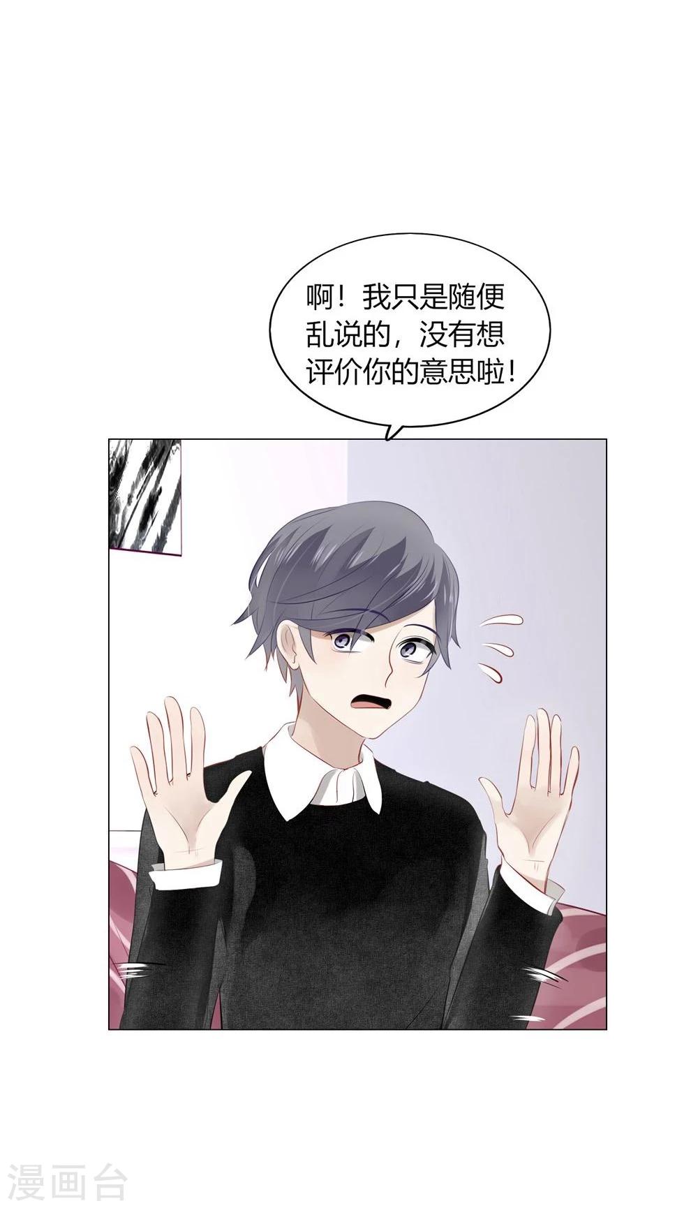 第35话(1/2)-第35话