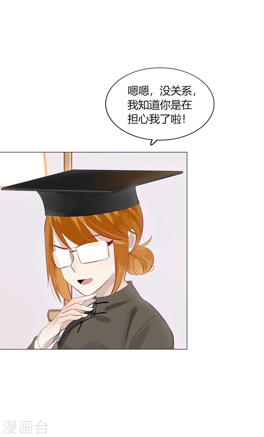 第35话(1/2)-第35话