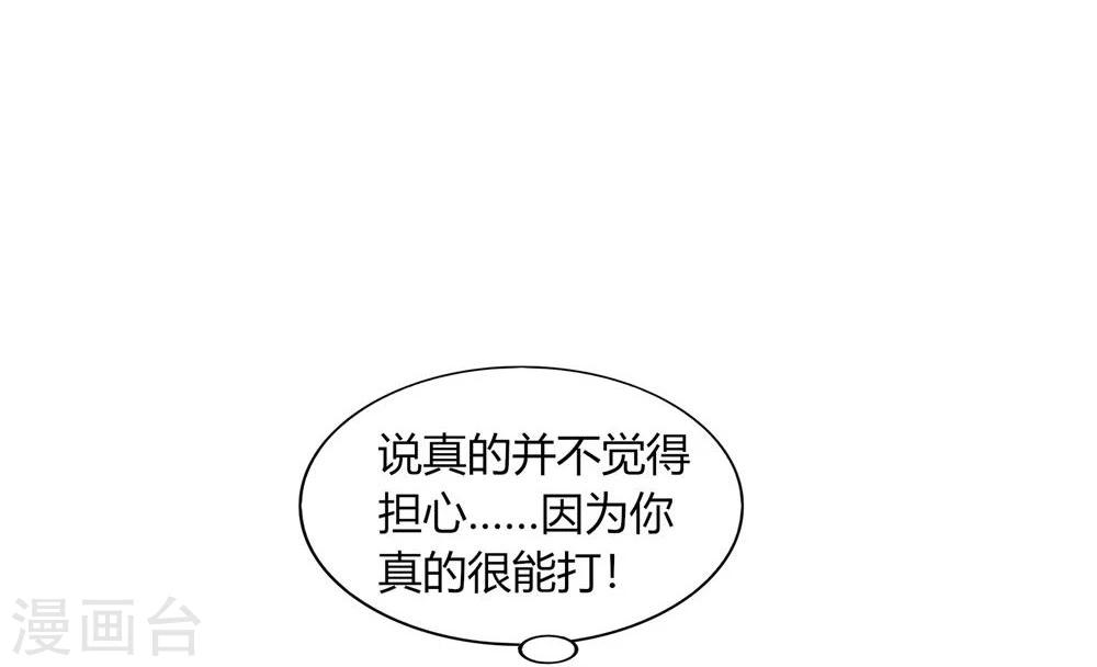 第35话(1/2)-第35话