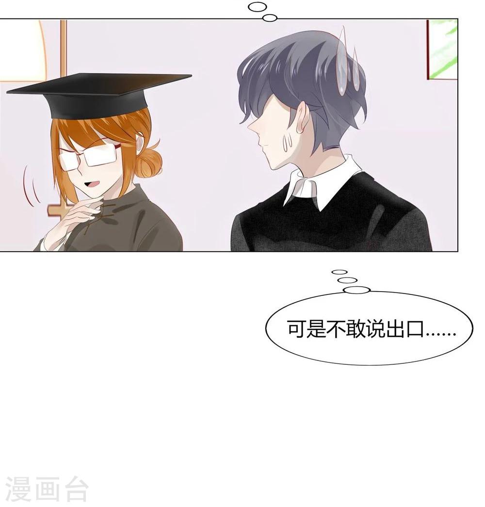 第35话(1/2)-第35话