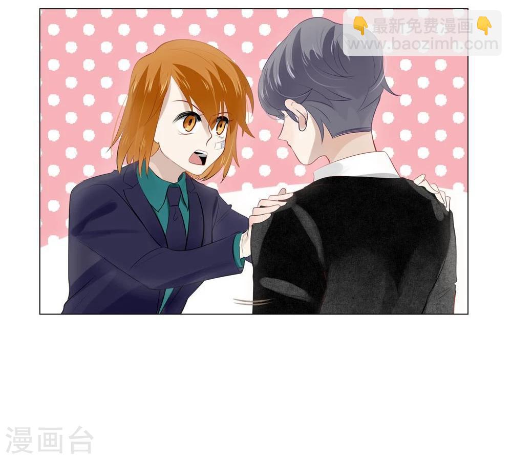 第35话(1/2)-第35话