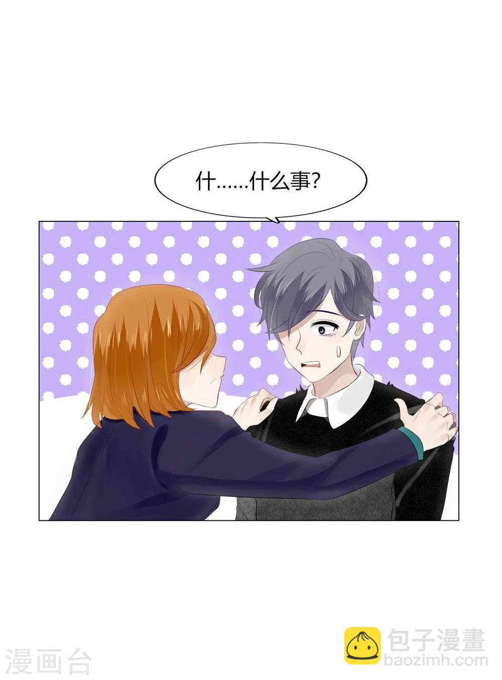 第35话(1/2)-第35话