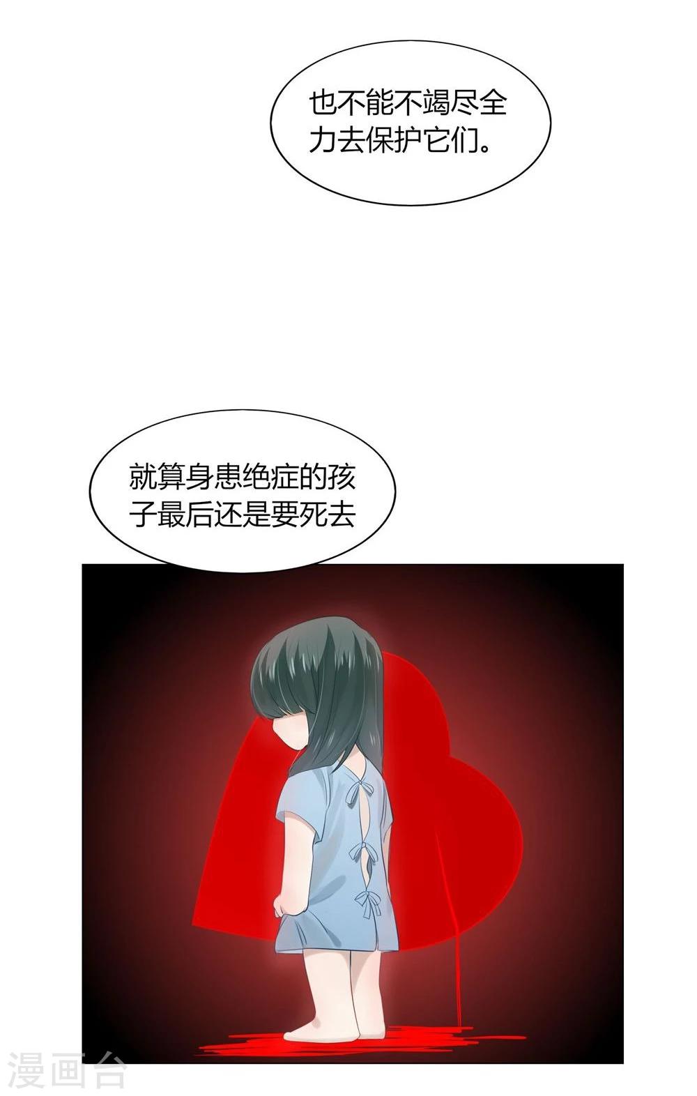 第35话(1/2)-第35话