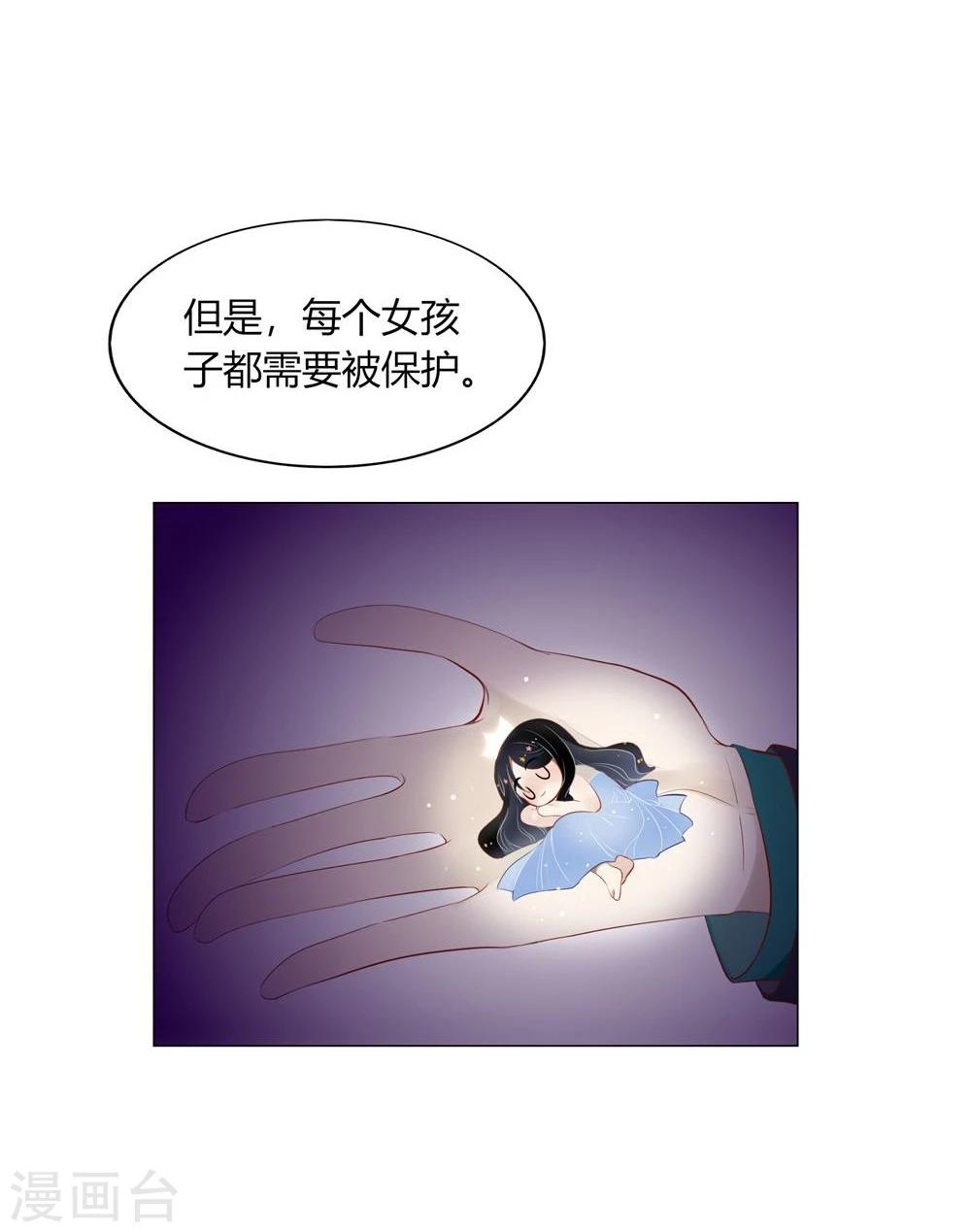 第35话(1/2)-第35话