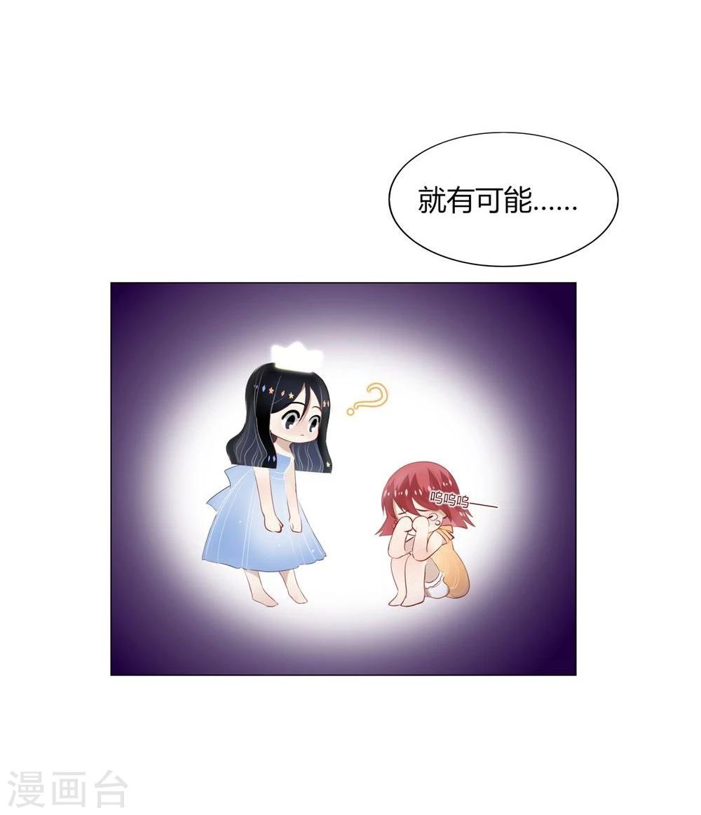 第35话(1/2)-第35话