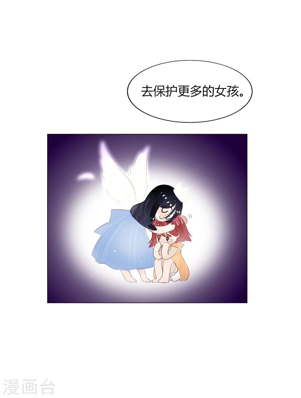 第35话(1/2)-第35话