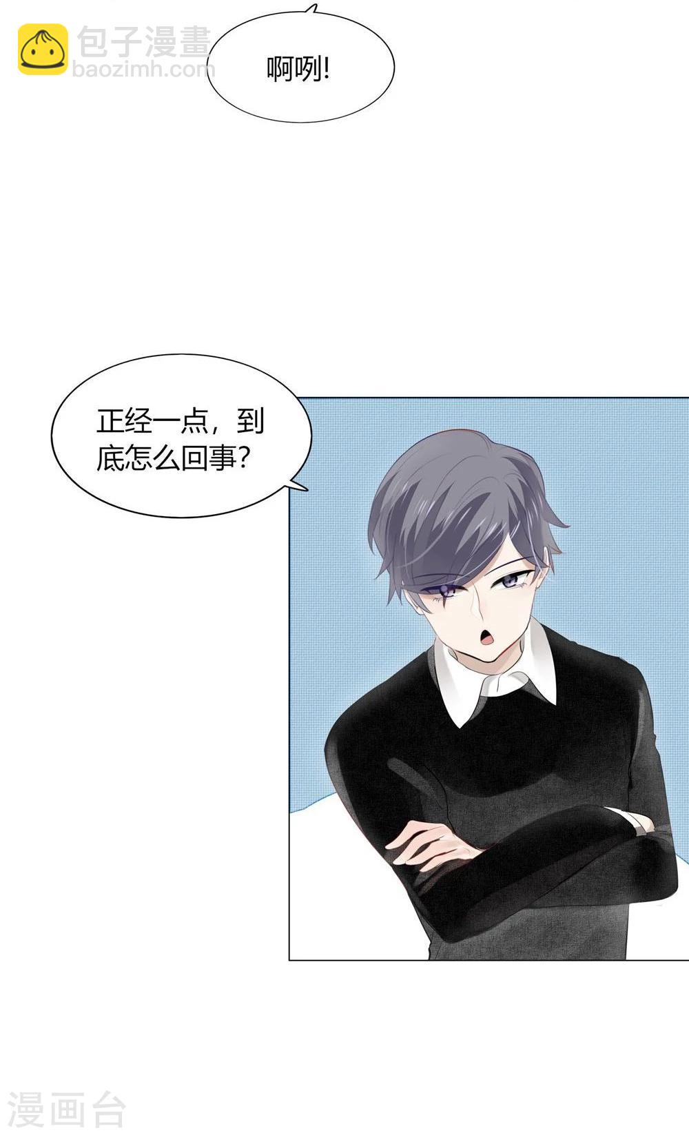 第35话(1/2)-第35话