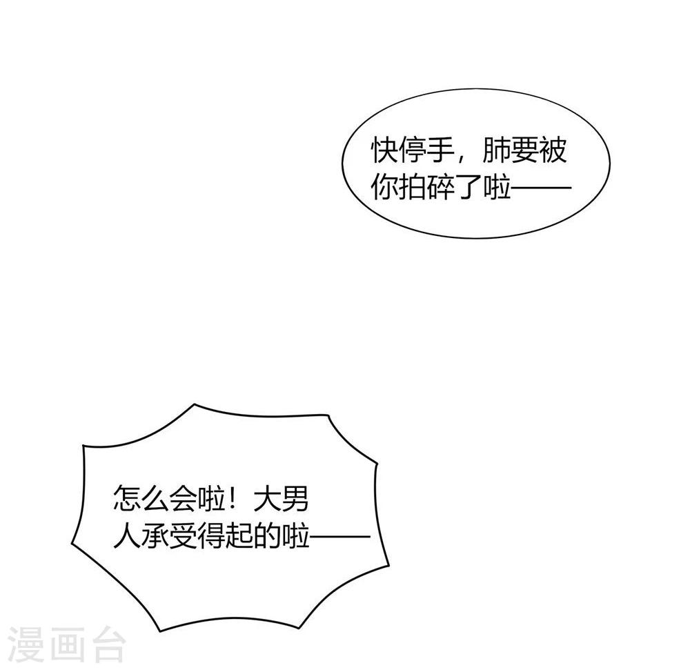 第35话(1/2)-第35话