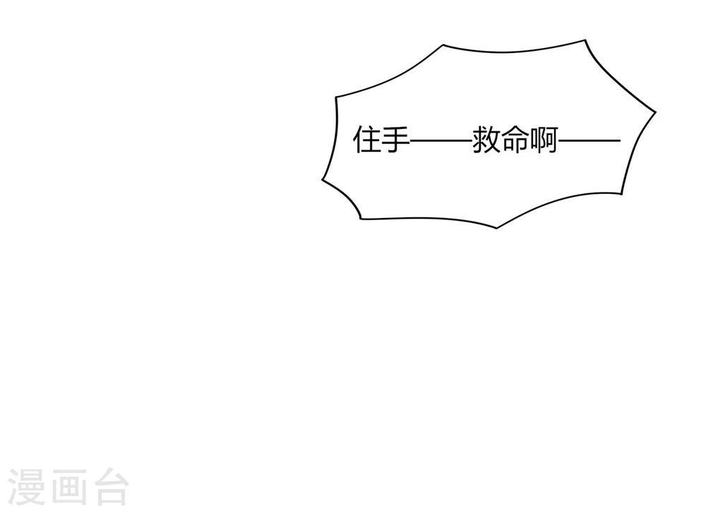 第35话(1/2)-第35话