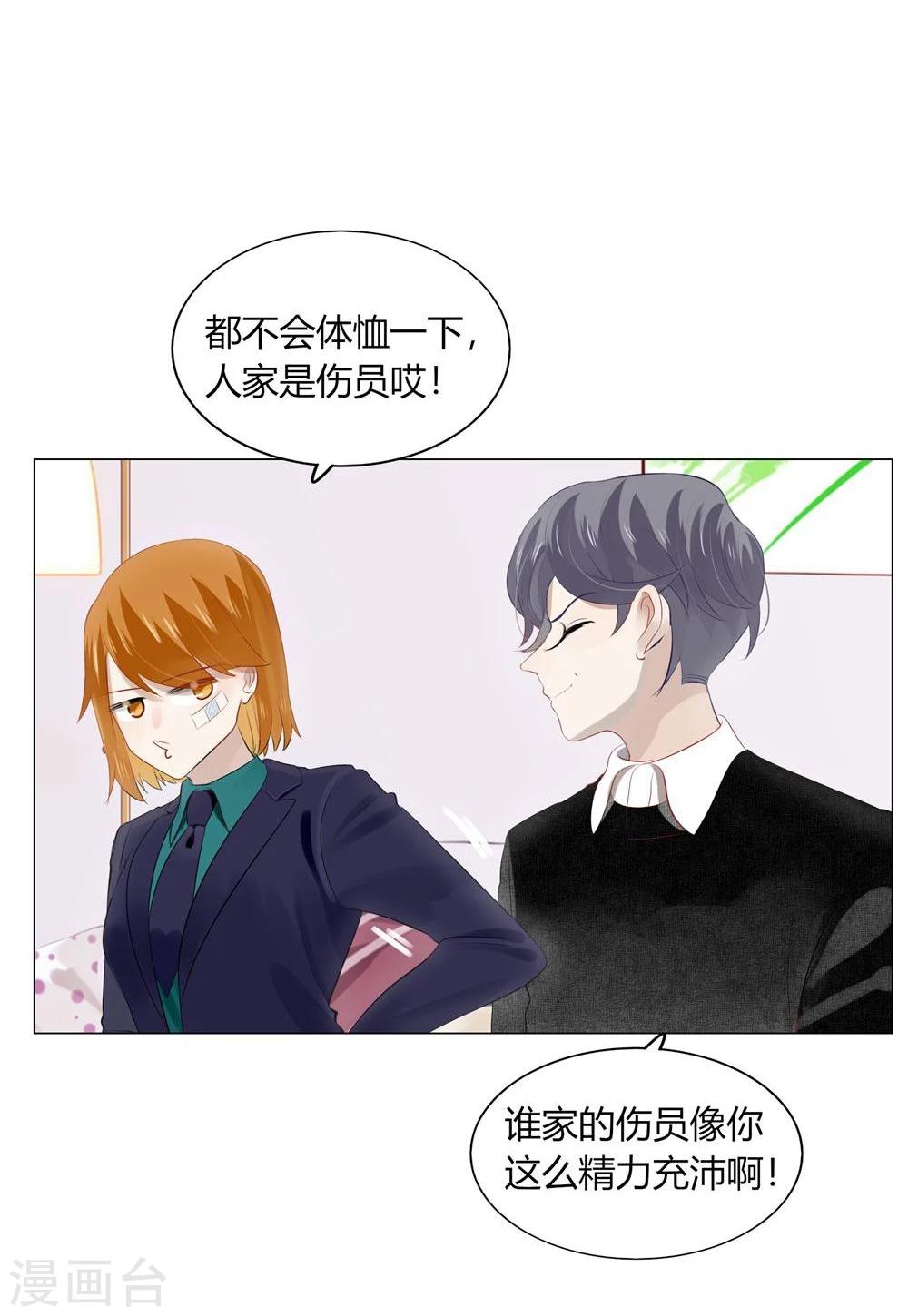 第35话(1/2)-第35话