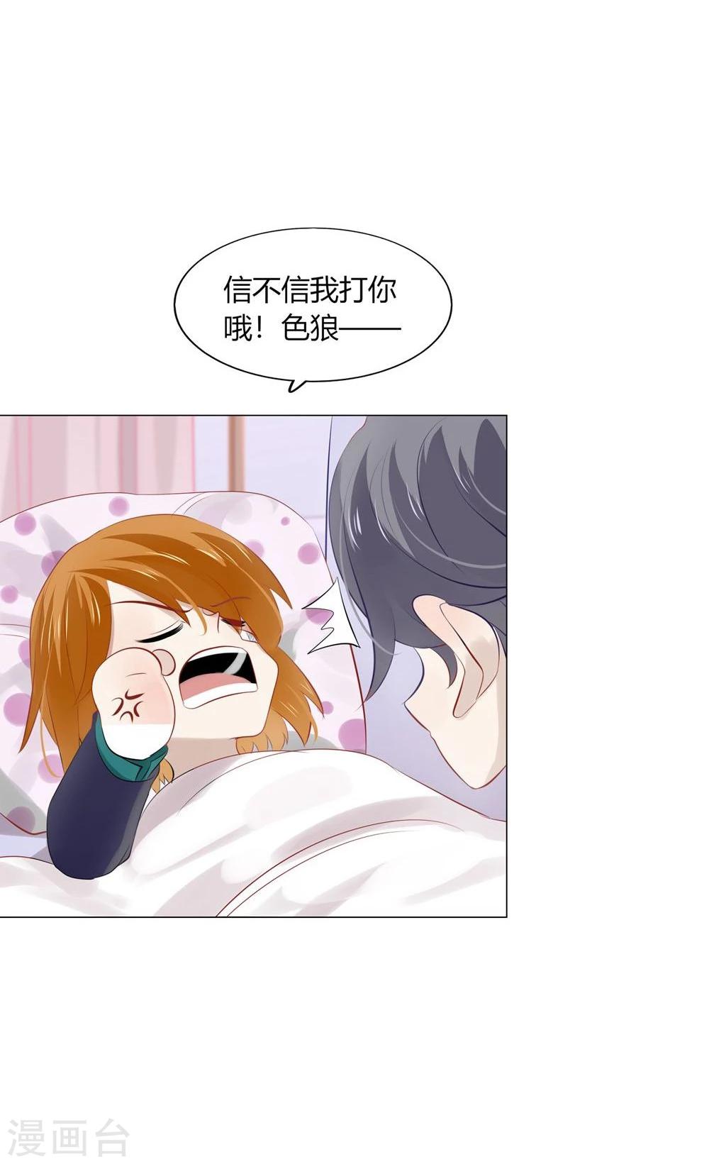 第35话(1/2)-第35话