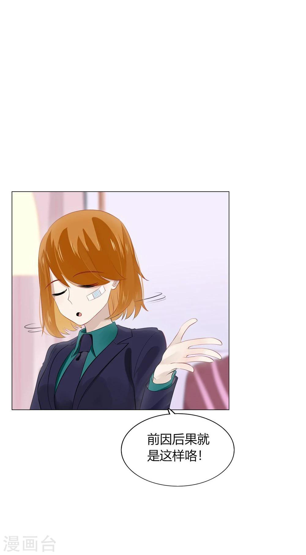 第35话(1/2)-第35话