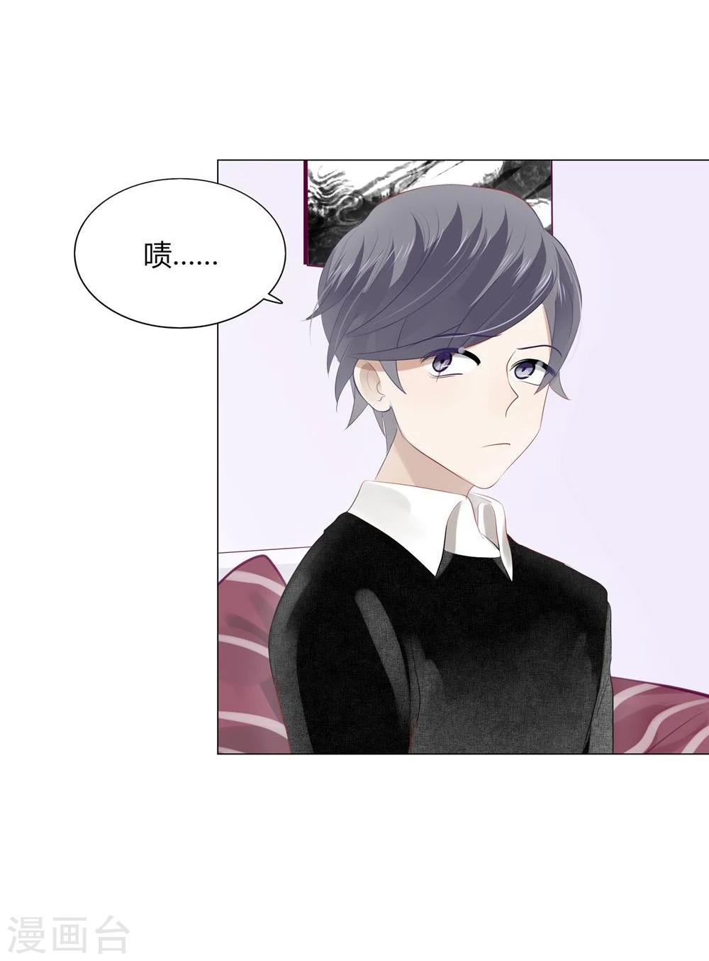 第35话(1/2)-第35话