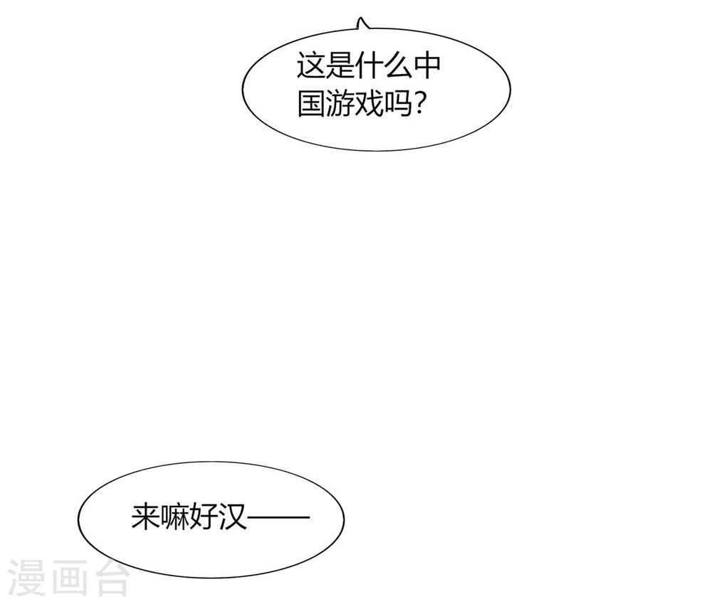 第37话(1/2)-第37话