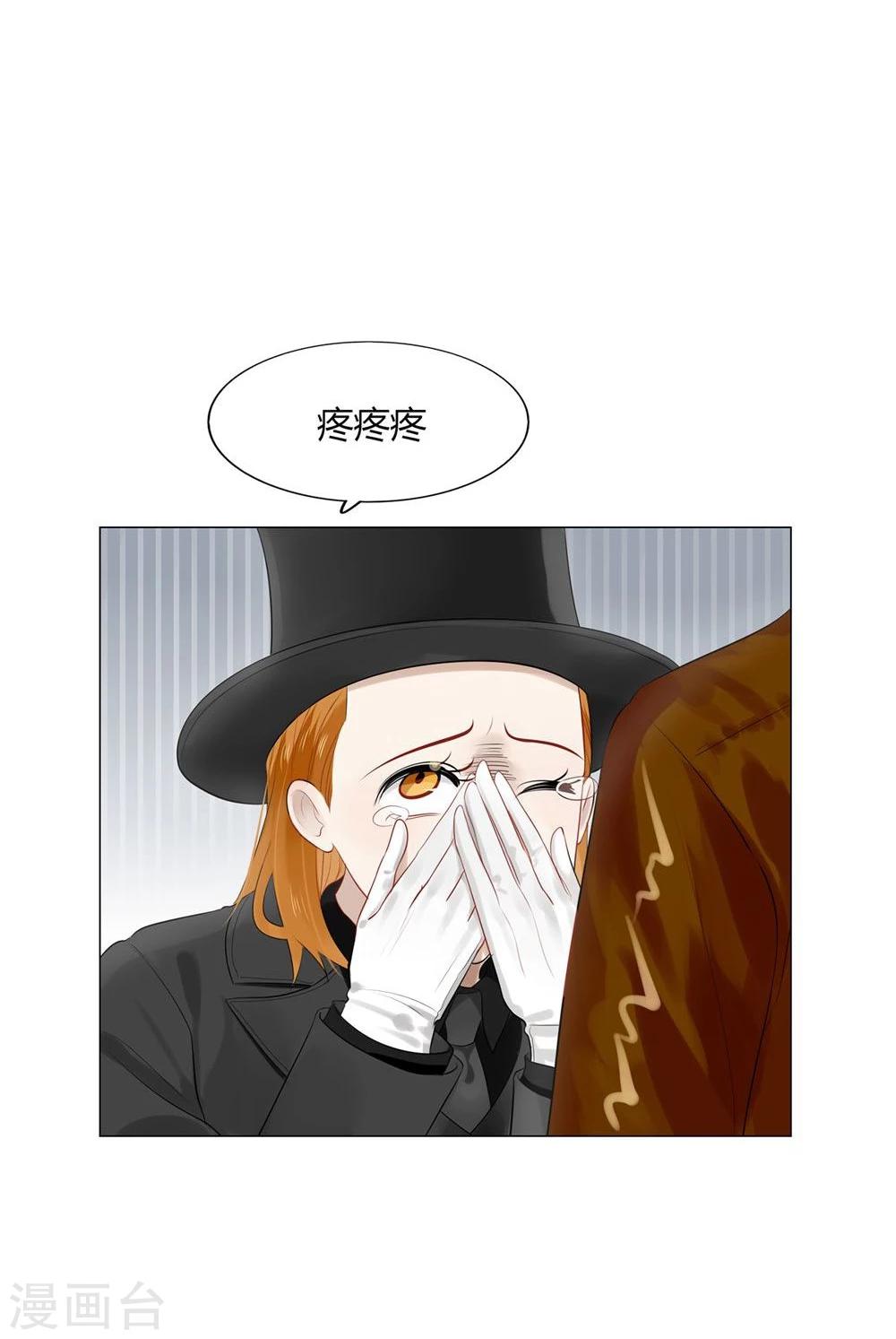第37话(1/2)-第37话