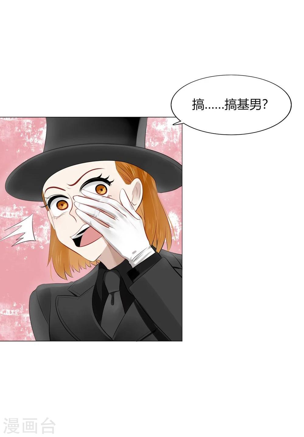 第37话(1/2)-第37话