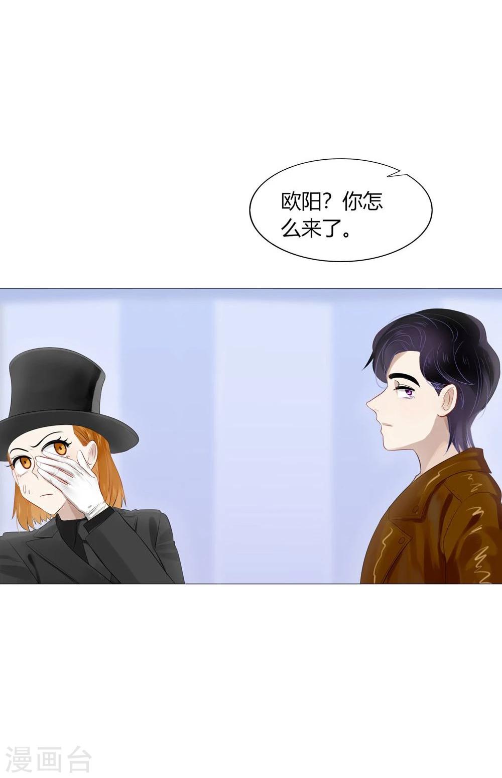 第37话(1/2)-第37话