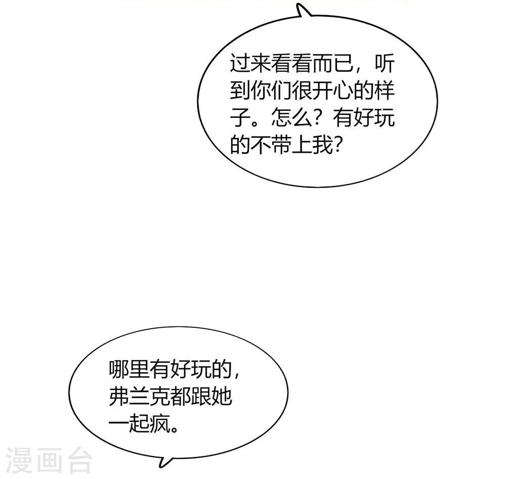 第37话(1/2)-第37话