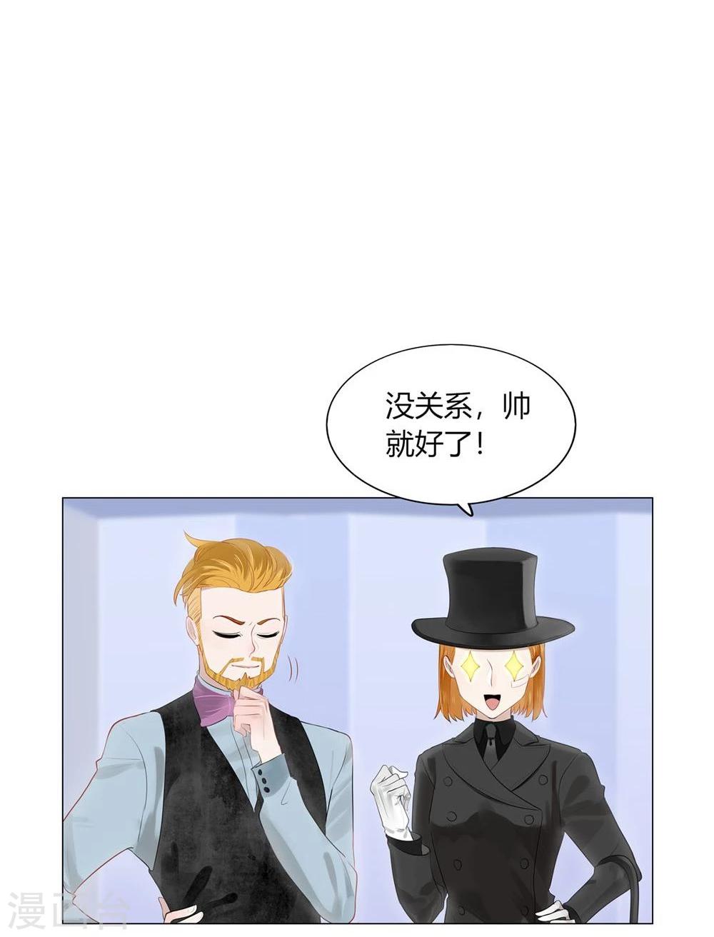 第37话(1/2)-第37话